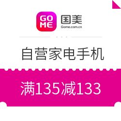 24小時排行全部精選日用百貨優(yōu)惠信息大全 第4頁