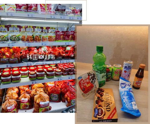 打車不出25，逛遍全球進口超市